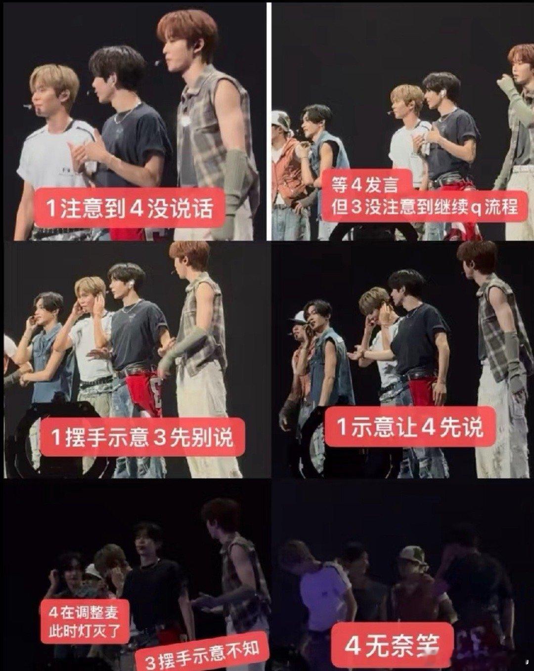 主办方的问题最大，跟队友们没关系 ​​​