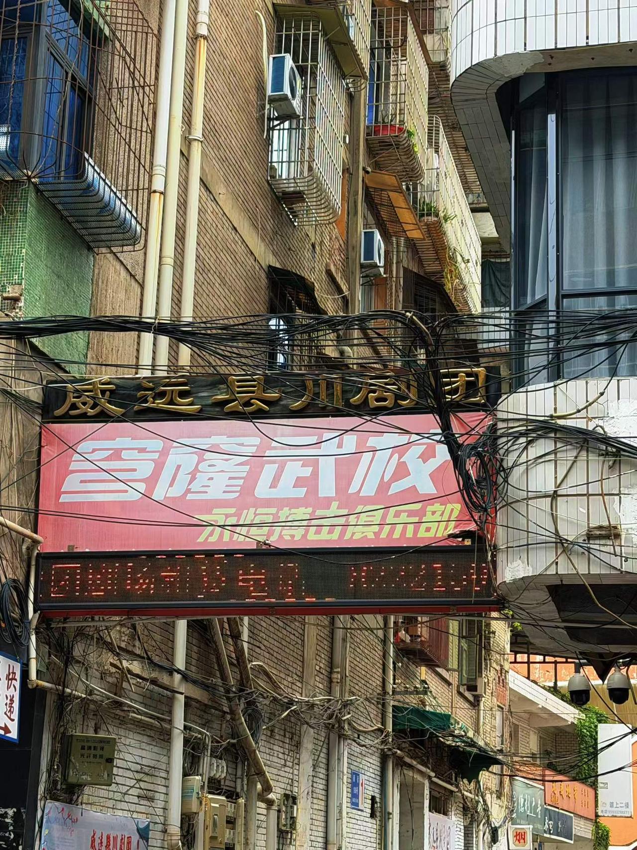 戏！
在这里是坚守与传承。
图文原创：匡泓霖
分享城市新鲜事