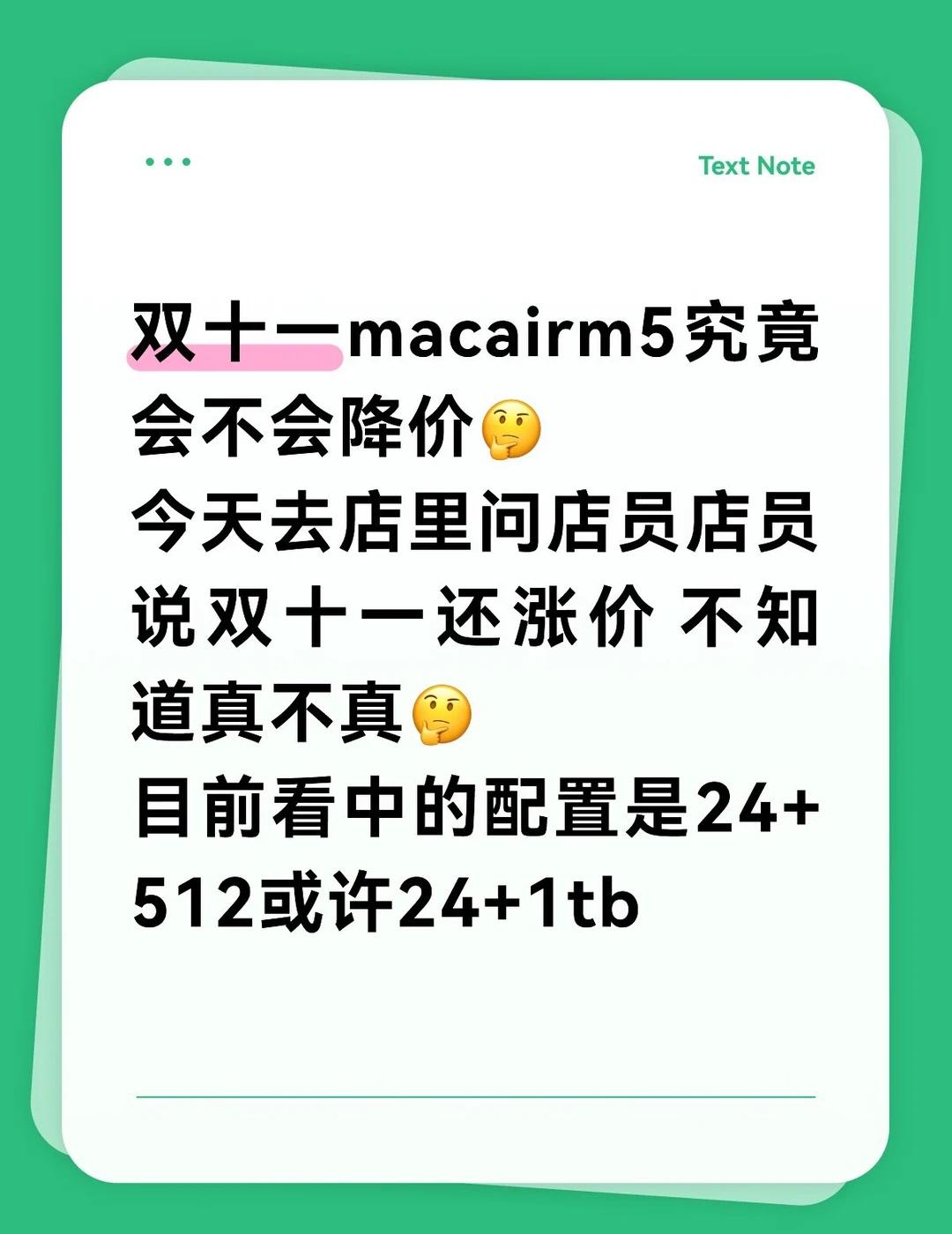 macbook 笔记本攻略 数码资讯 果粉