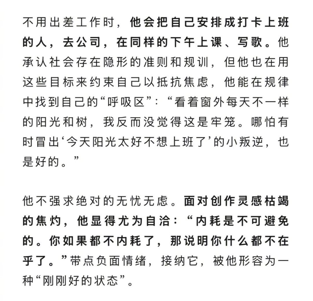 每天有计划安排可以抵抗焦虑，这个方法真的很管用。前段时间一堆棘手事缠身，需要频繁