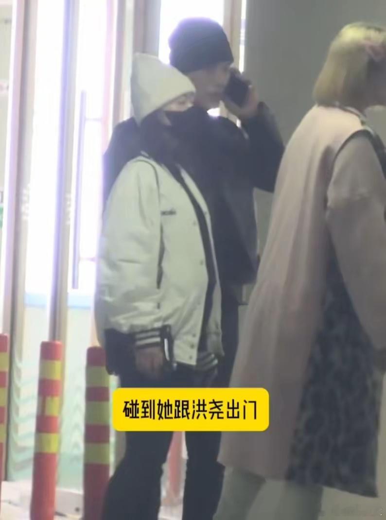 吴谨言挺孕肚跟洪尧出门 才新婚2个月的吴谨言腹部隆起，估计产期也快到了，两人当天