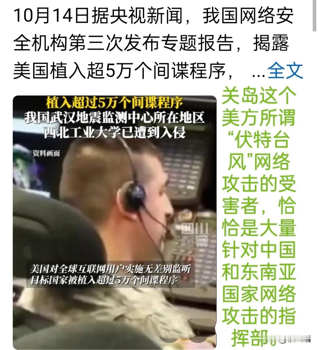 千万不要上了美帝国主义的大当!
美帝目前内部两党分裂严重，急于想向外部转嫁矛盾，