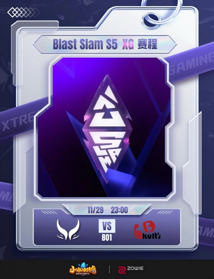 Xxs+NTS状态低迷 滚滚帕克无作用 flyfly通电蓝猫游龙 XG输YB