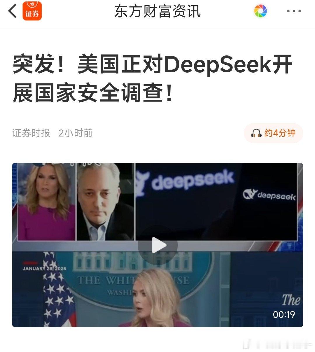 这不表明的是美国企业毫无竞争力[吃瓜]打不过就回家喊爸爸出来，美国建国二百年没有