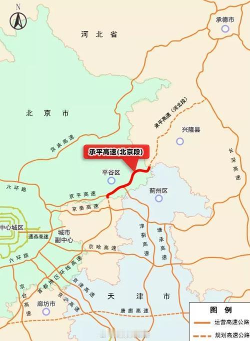 2026年1月1日，承廊高速（承平）北京段与京平高速改扩建同步通车 。京平高速由