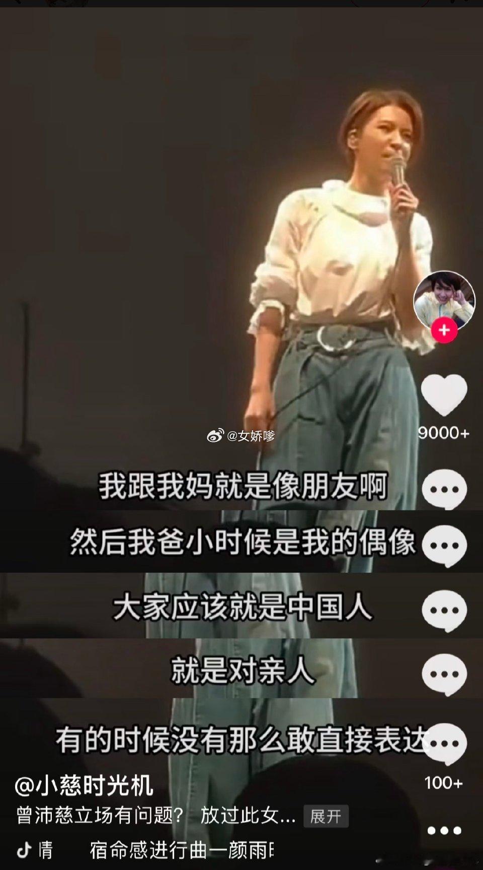 曾沛慈 黄灿灿黄灿灿fans什么时候独立行走只知道曾沛慈很美zzlc没有任何问题