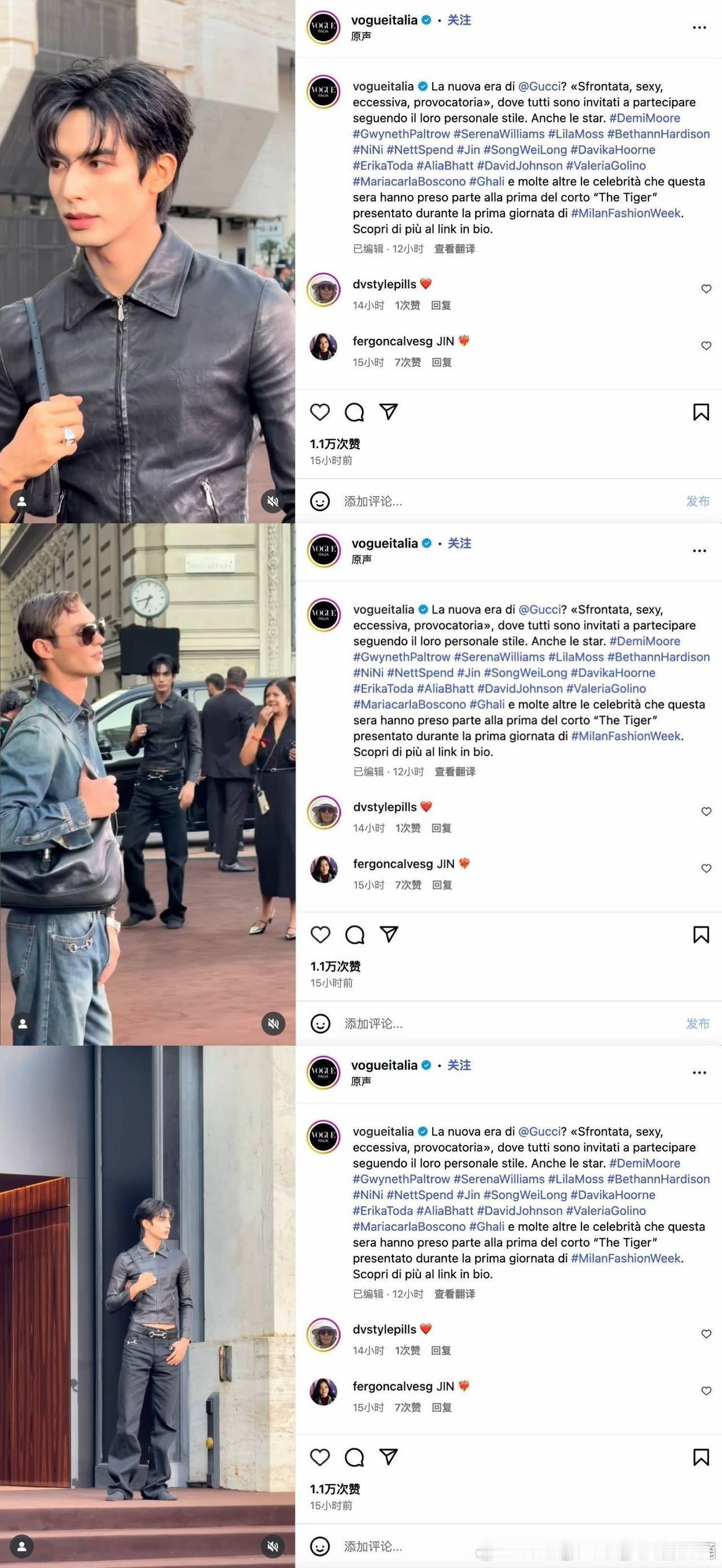 外媒报道宋威龙 惊艳全球的东方面孔！GUCCI专属视频加持，Vogue、GQ等争