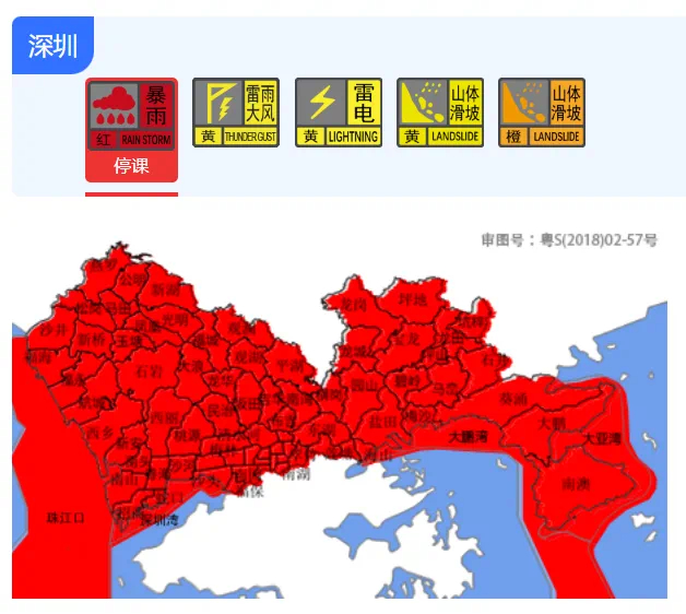 好吧，但愿下午的航班不受影响…[苦涩] ​​​