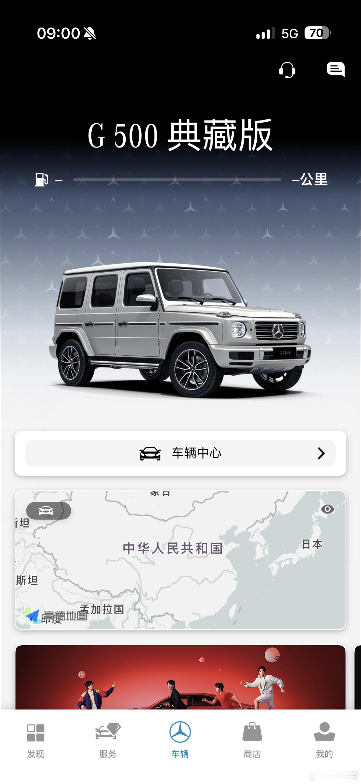 刚才视频发了配置，文字再来一个，这台G500典藏版的哑光石英白色，全球限量500