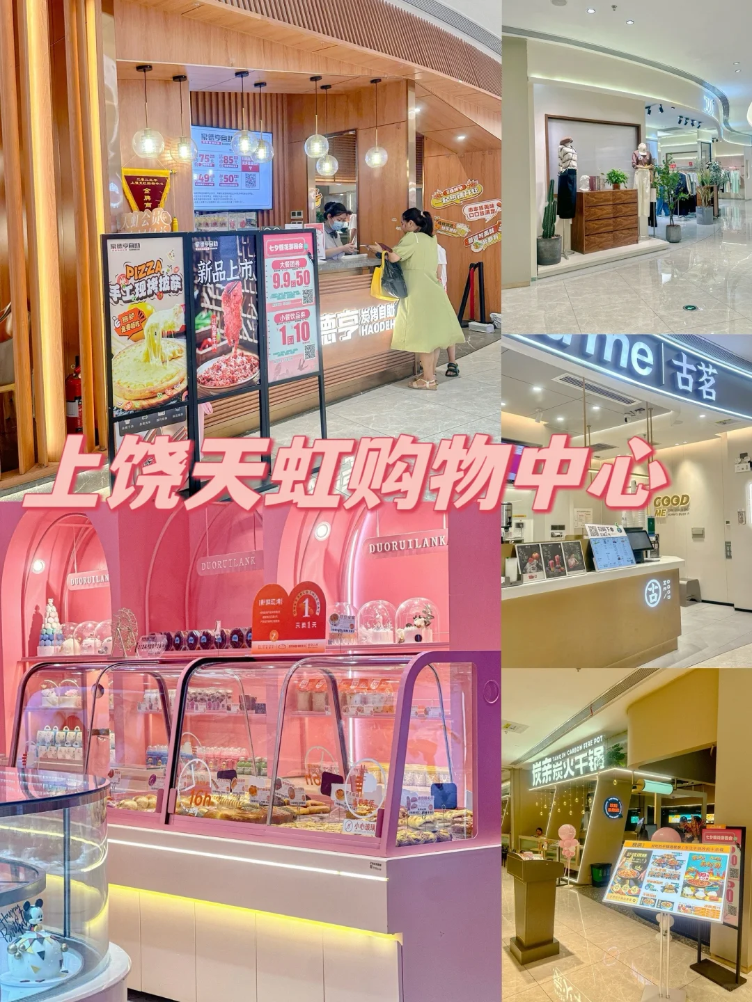 我的好闺闺 没她我真的不行！！