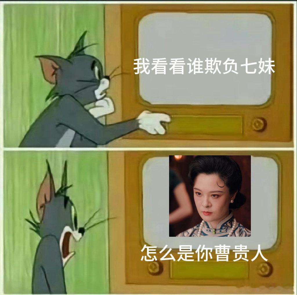 曹贵人斗完甄嬛传斗九门曹贵人斗完甄嬛斗霍仙姑 九门 后宫博弈升级成豪门权斗，曹贵