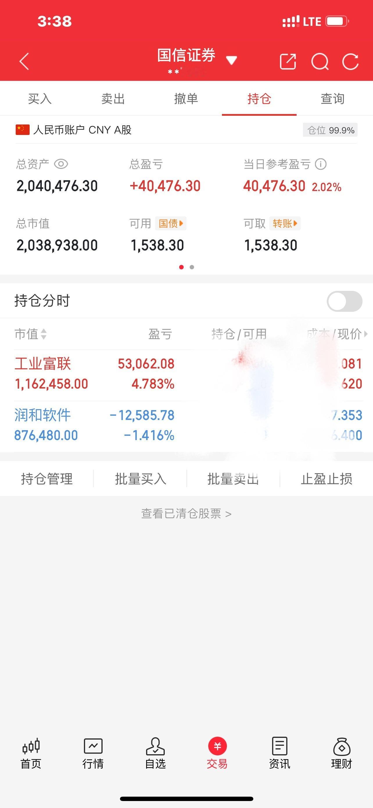 今天是9月1日星期一  济公（200w）翻5倍操作之旅的第1天：[赞啊][赞啊]