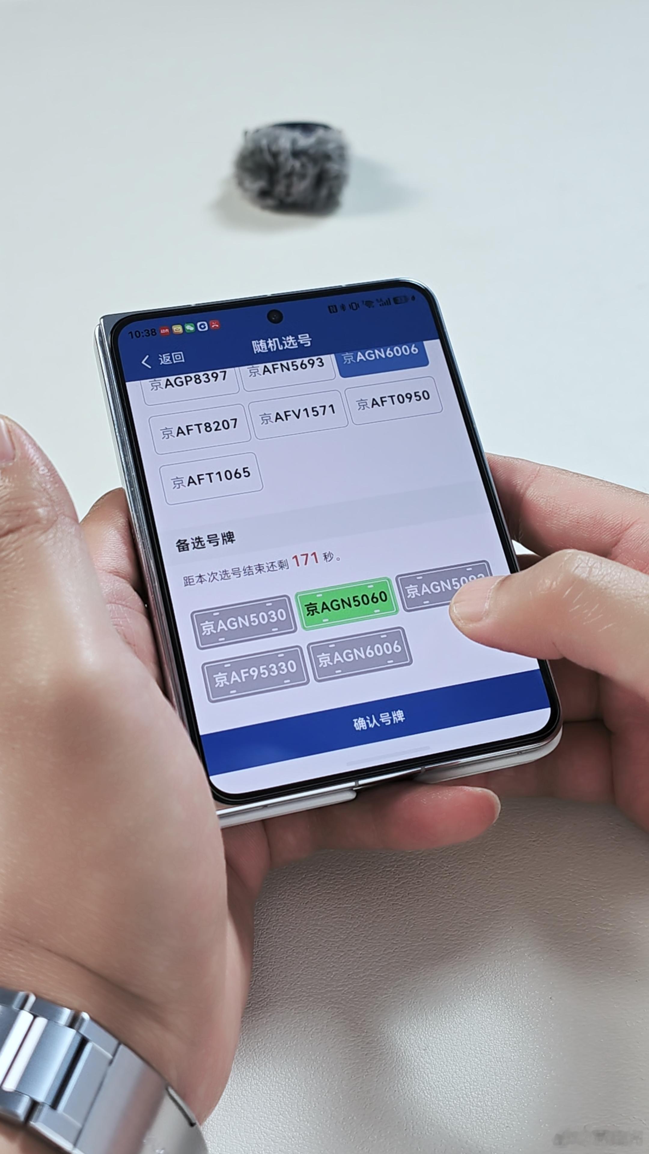 给智界v9 线上选个车牌，你们猜我最终选了哪个