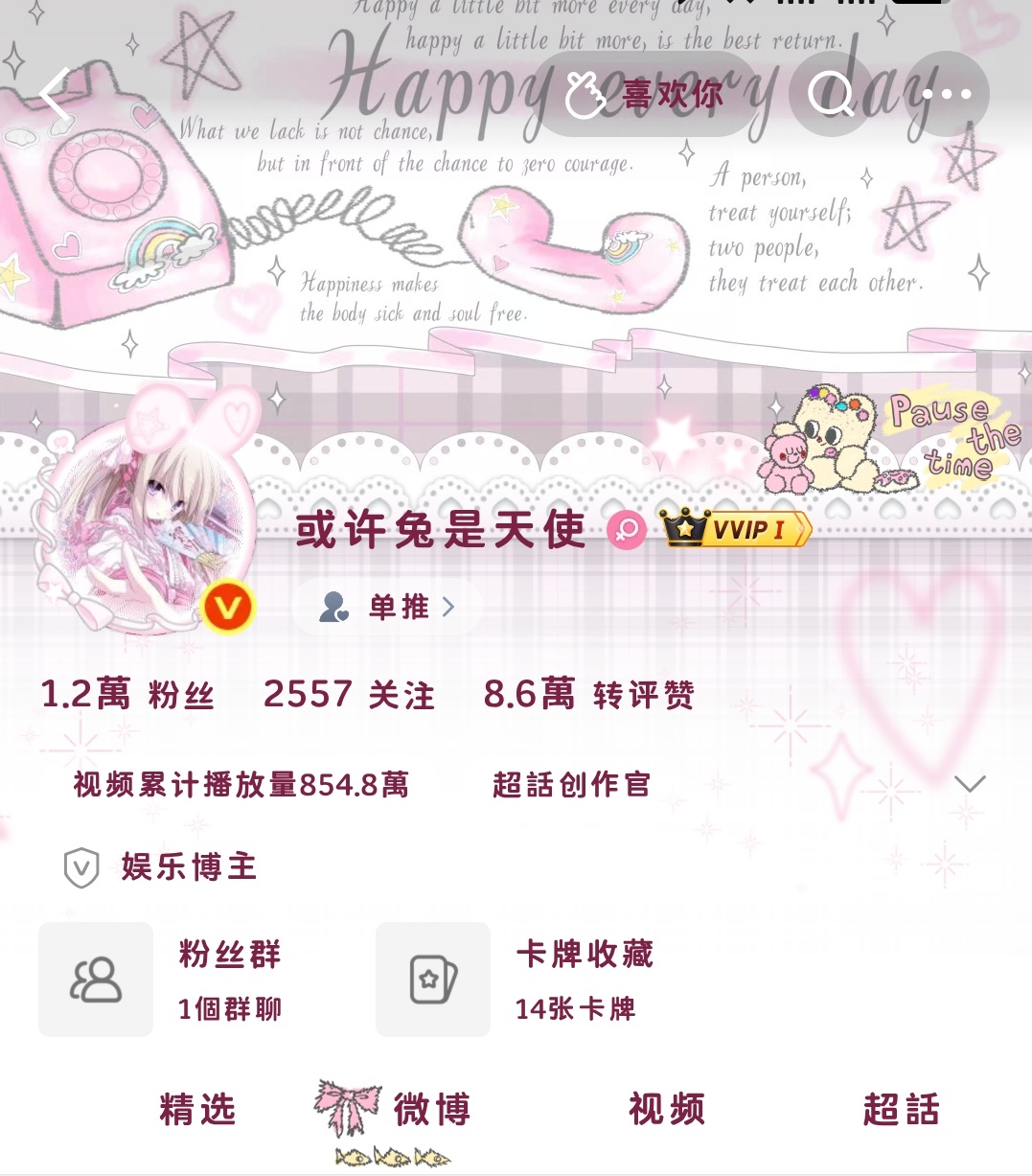 娥很满意 