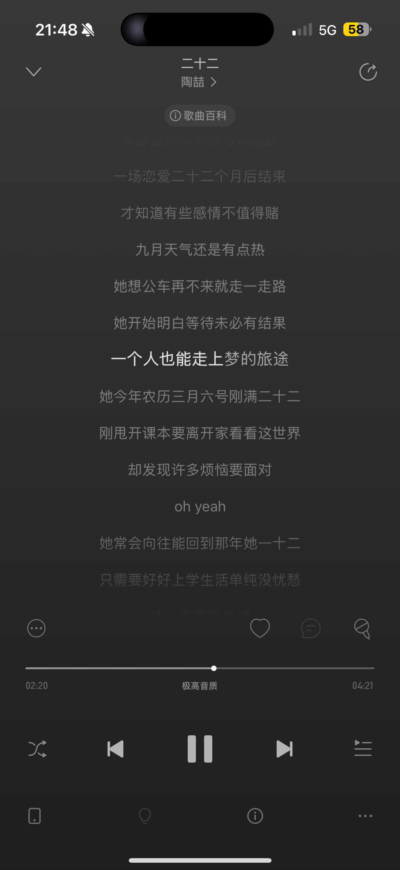 阿姨说家里给我留了🍷，山上的雾越来越大，我要回家了。你还会怪在河北的你那么脆弱