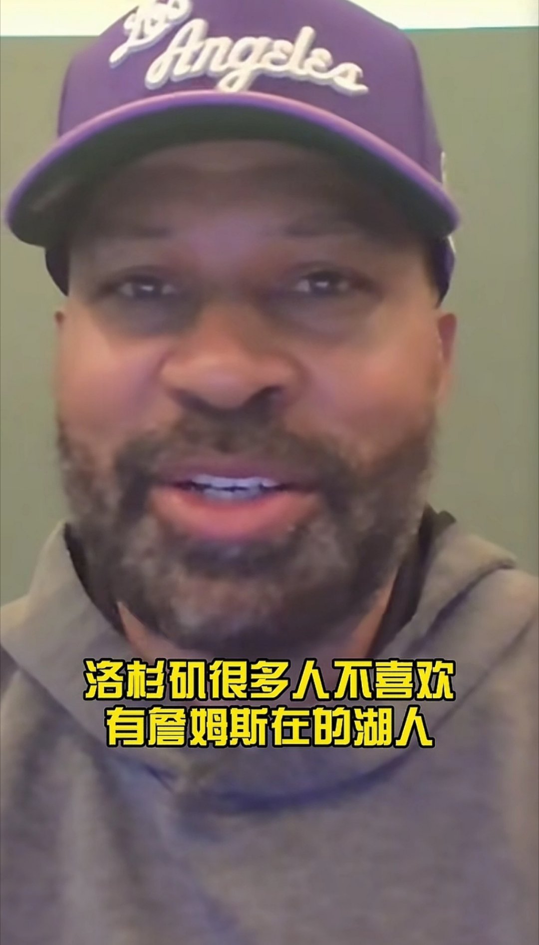 洛杉矶湖人费舍尔做客个人播客《D-Fish & Decker》，采访内容由雅虎体