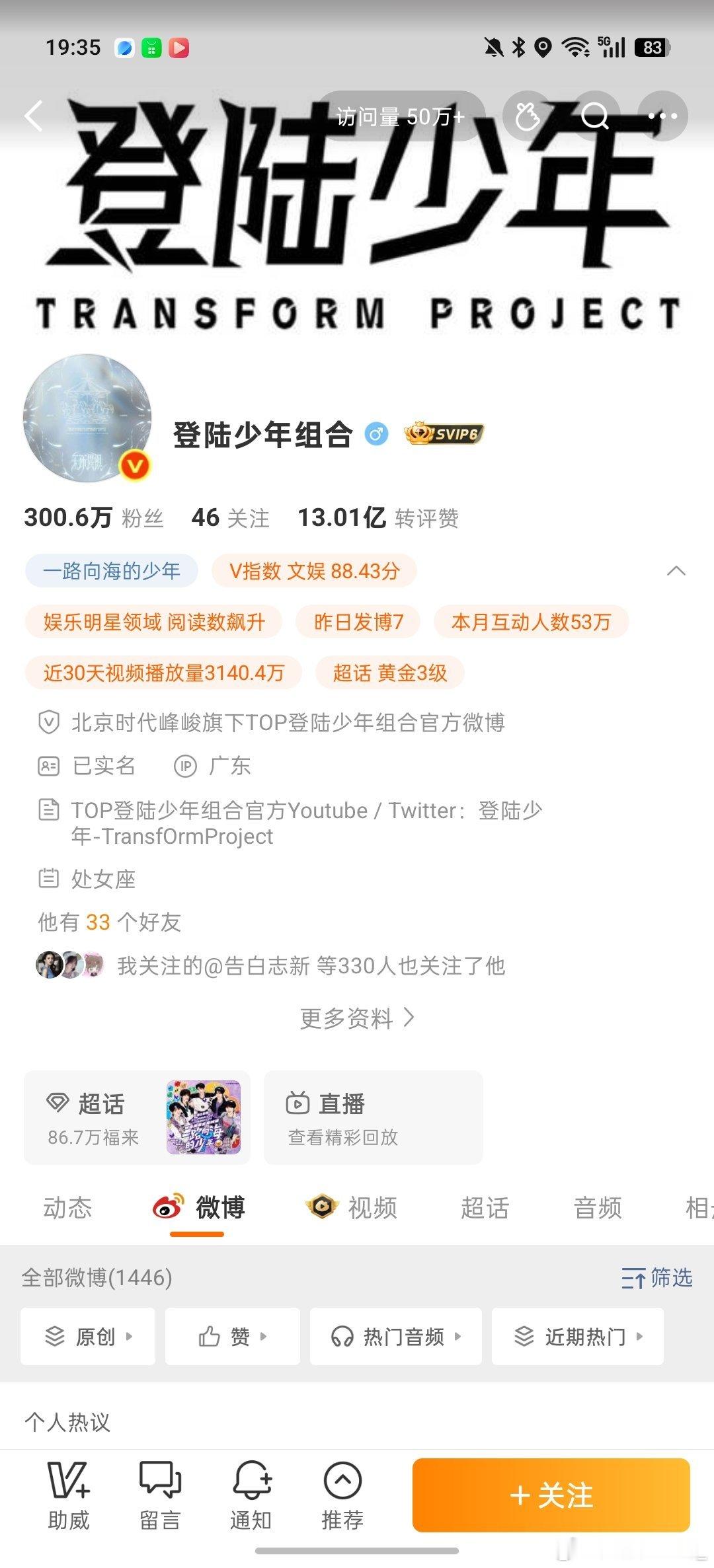 咋莫名其妙取关了啊 