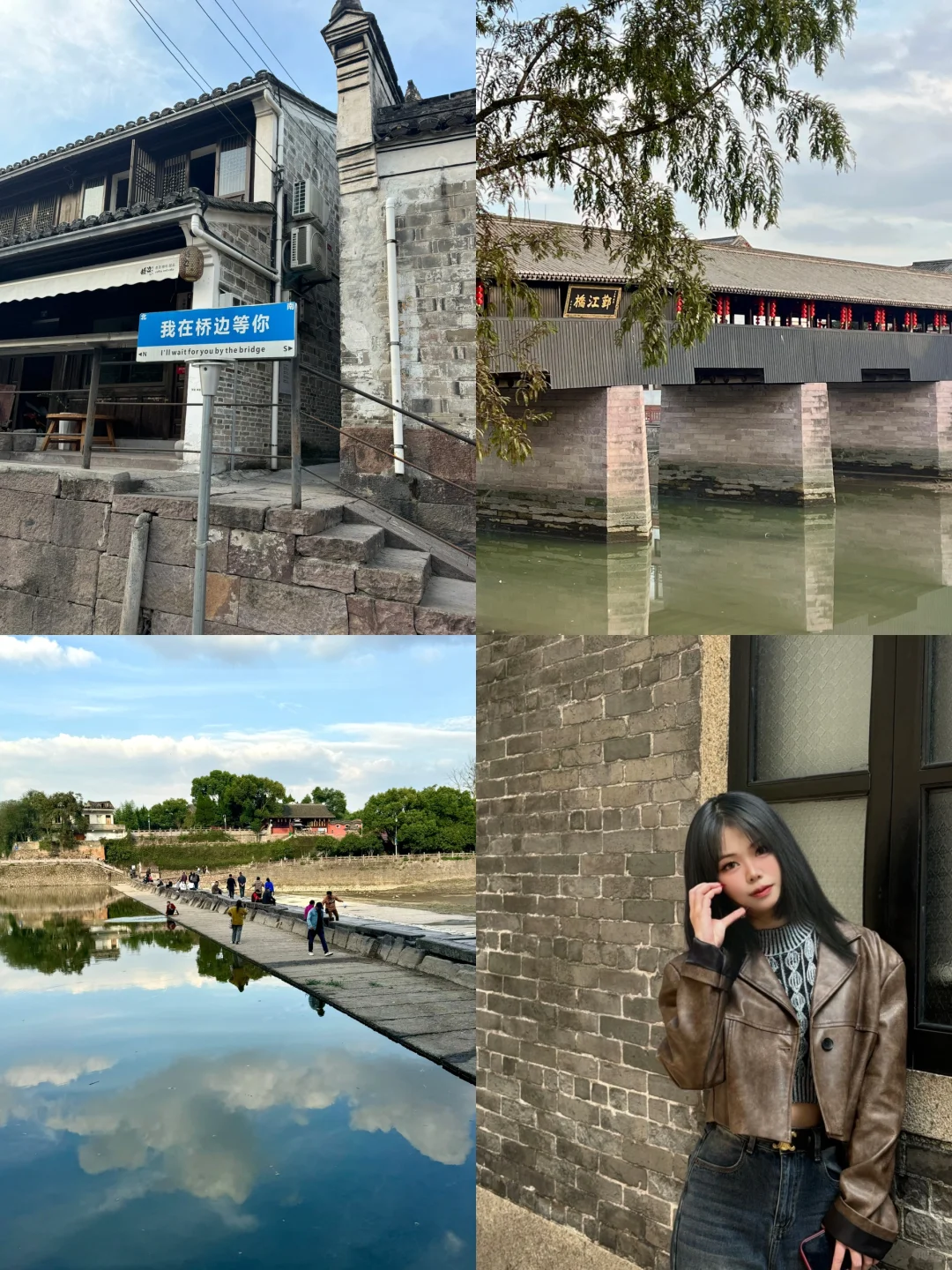 宁波旅游！探索千年古迹它山堰….