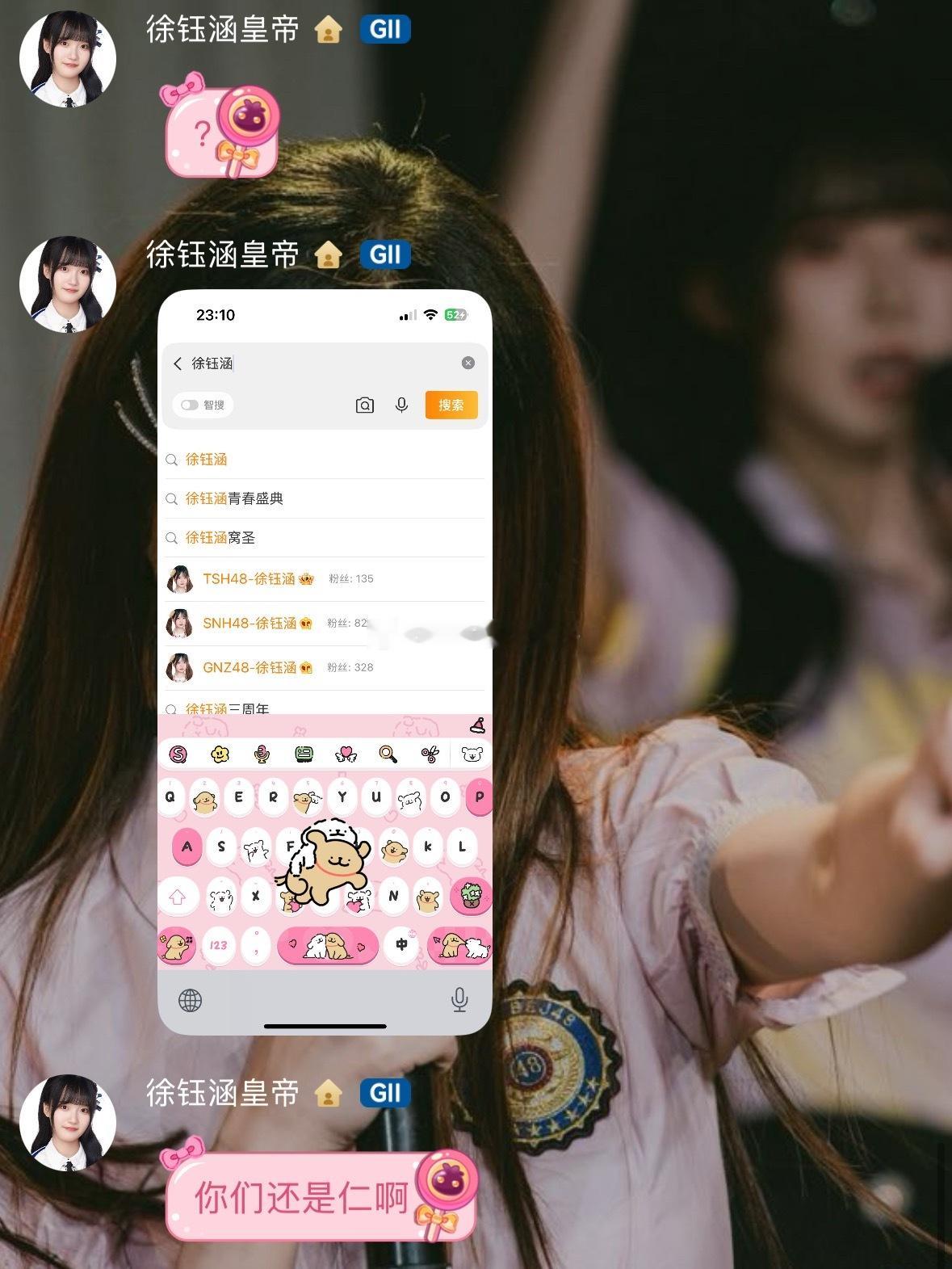 [哆啦A梦吃惊]好多圣 ​​​
