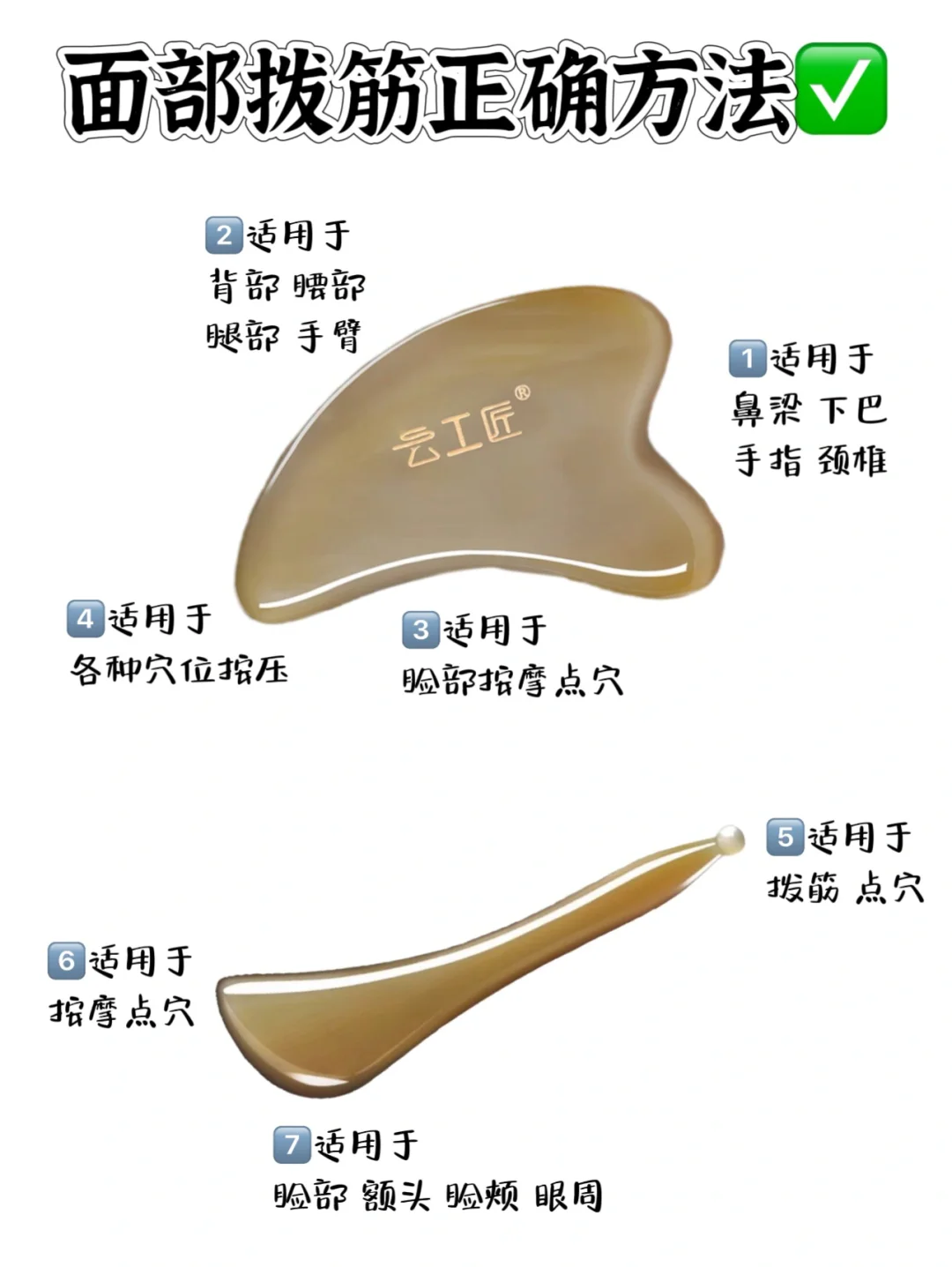 面部拨筋真的有毒啊！才坚持了半个月……