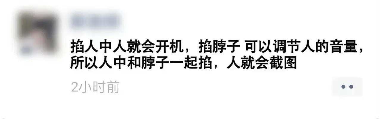 有道理[捂脸]