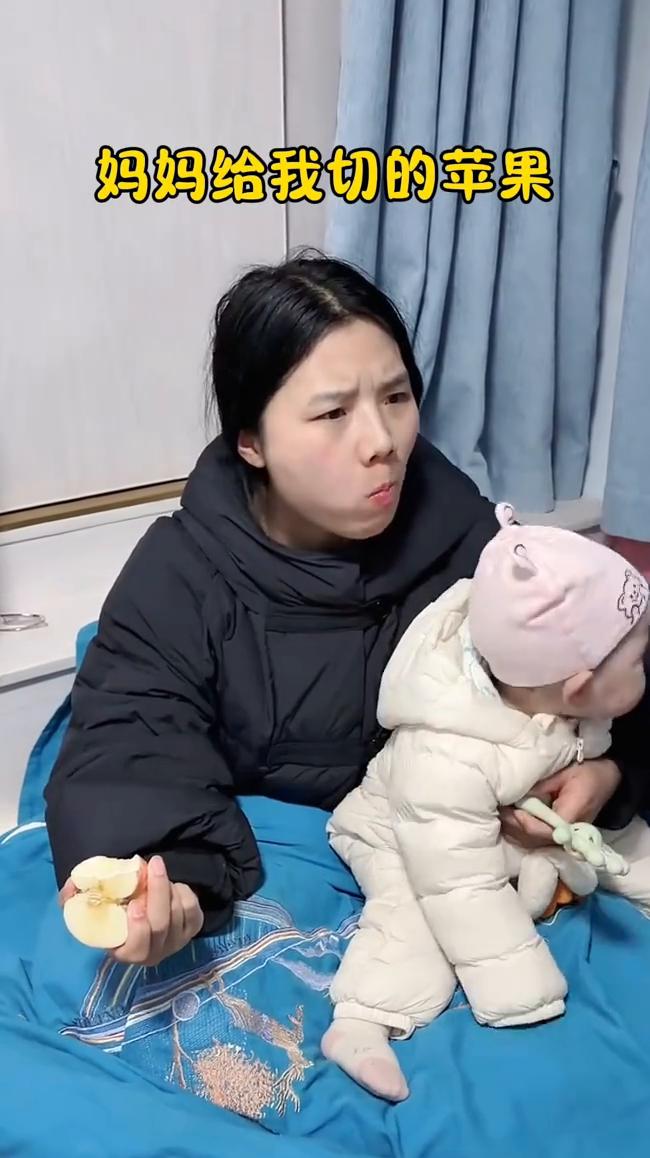妈妈给我切的苹果。