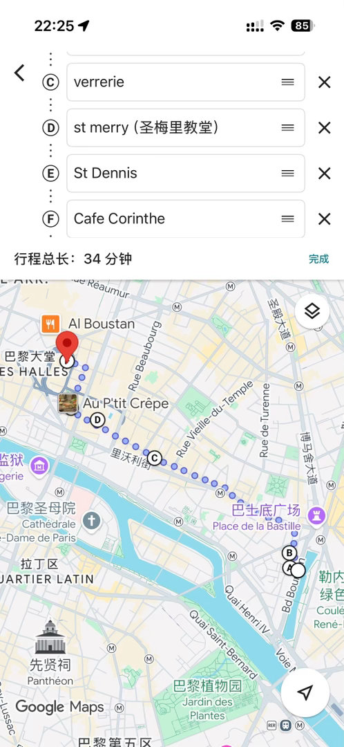 5 June 1832➡️2026Bastille➡️Cafe Colinthe