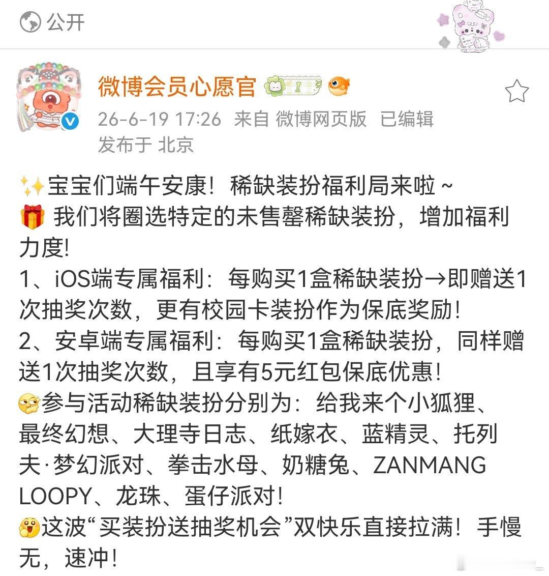 开始买一送一了，大家会抽吗？ 