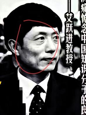 艾跃进教授那句“让工人下岗，还要人家从头再来，你们为什么不从头再来？”，直到现在