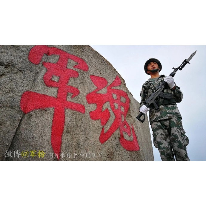 每天一个赞点给：中国军人！