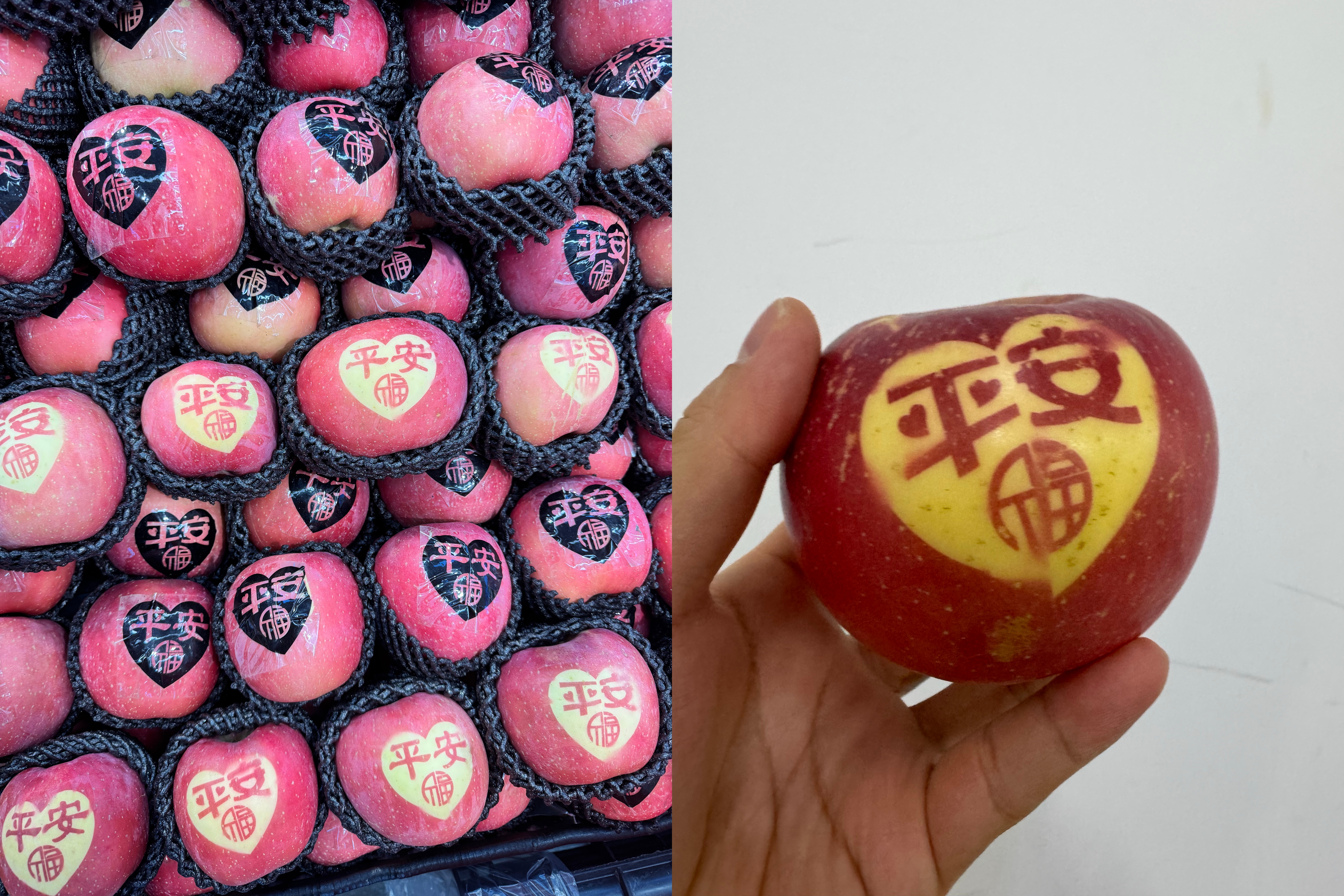 大家在平安夜买苹果一定要注意，同样是带字的，是有区别的，图1 是苹果在树上时候贴