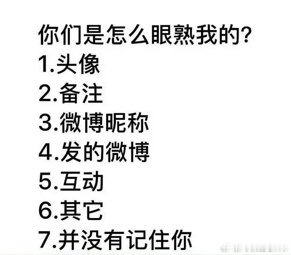 期待