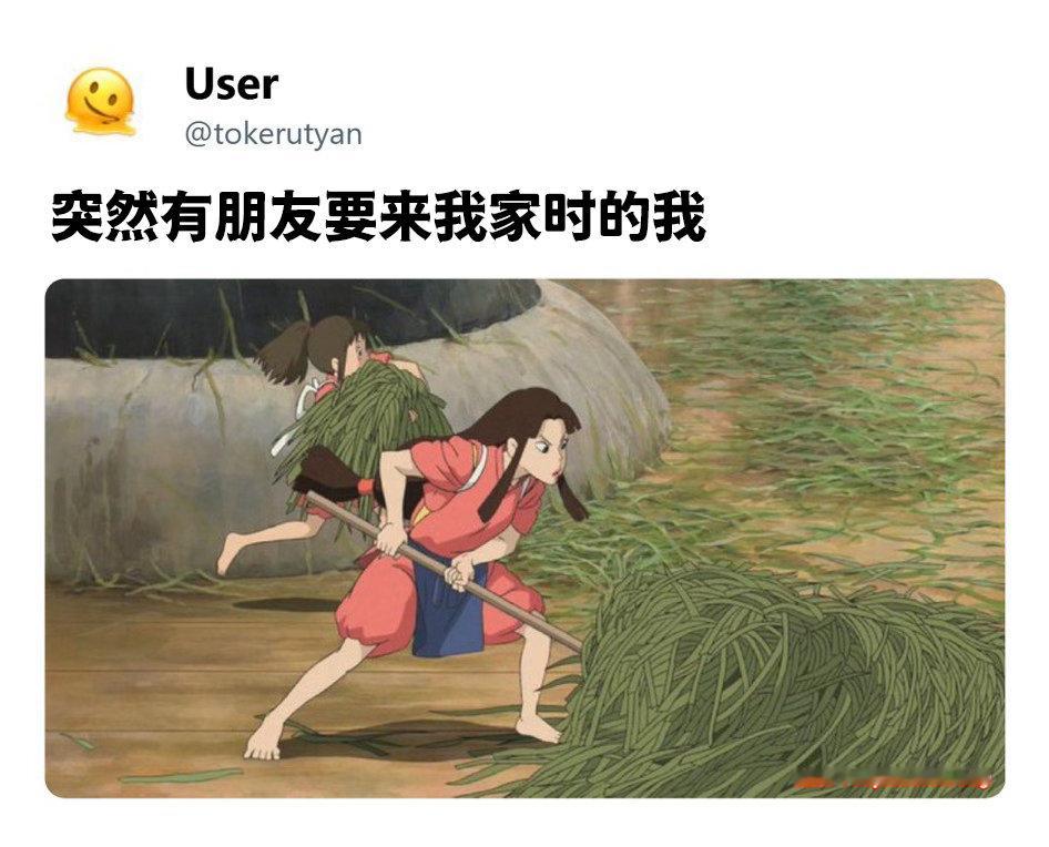 me_irl：meme