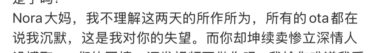 笑死偶了。这波我支持爱迪球。 