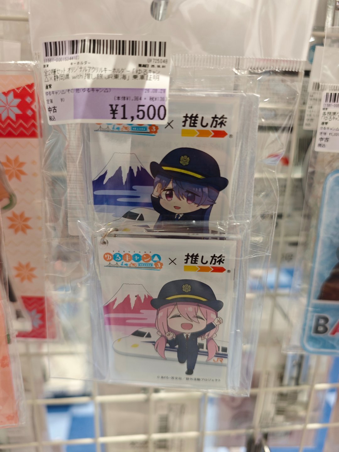 爱来自摇曳露营 ​​​