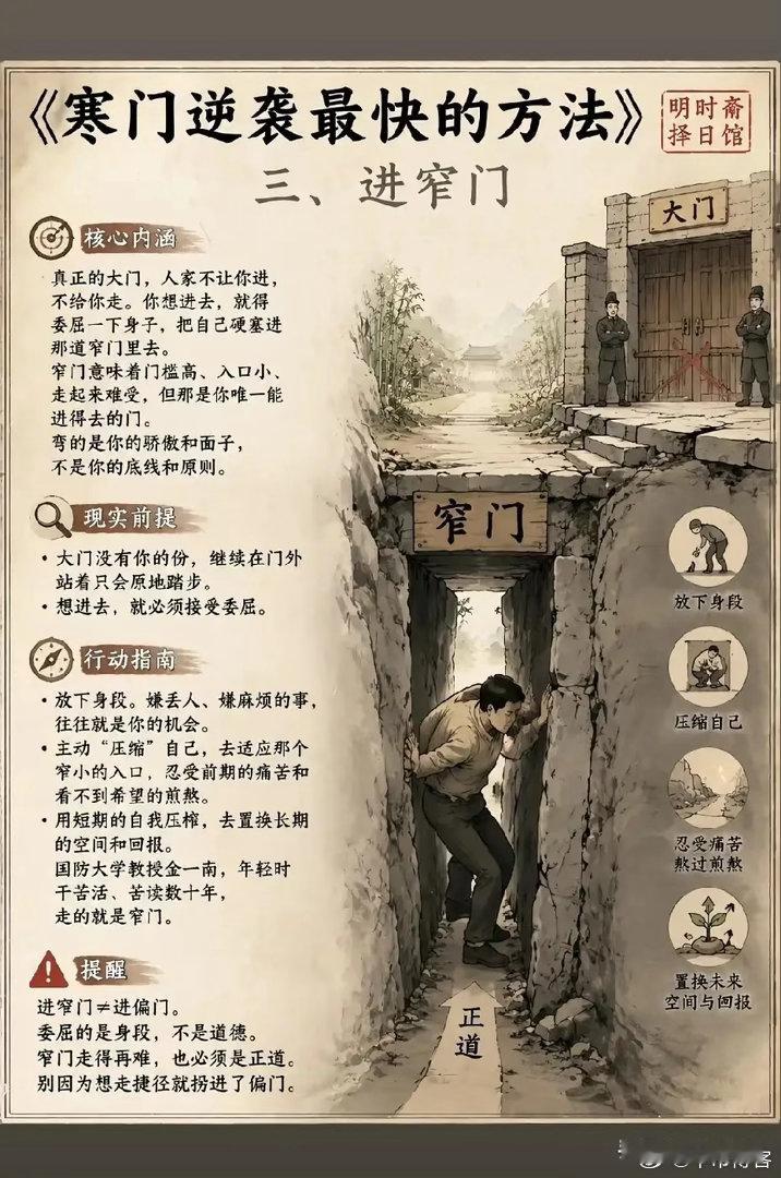 走暗路:要胆大耕瘦田:要务实进窄门:要隐忍万物皆具，唯人取之用之，思也罢，文也罢