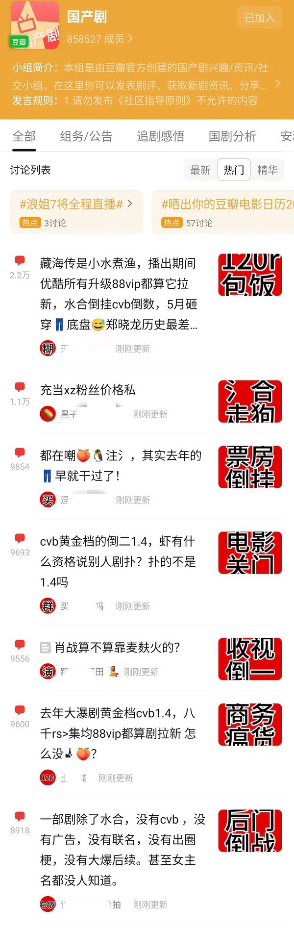 真是急死人了，霞姐姐去哪里了？怎么到哪都被ie按着打，又被大排字了…