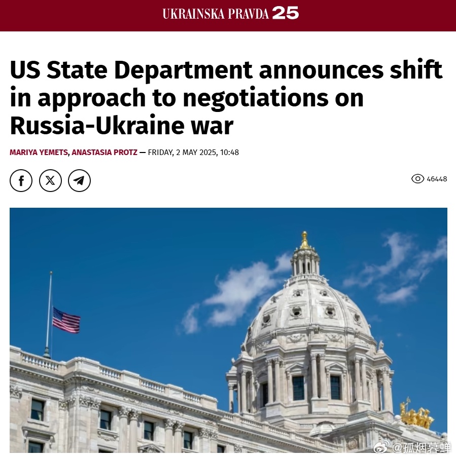 美国国务院表示，美国计划改变其为结束俄乌战争所做努力的方式。虽然美国仍会参与其中