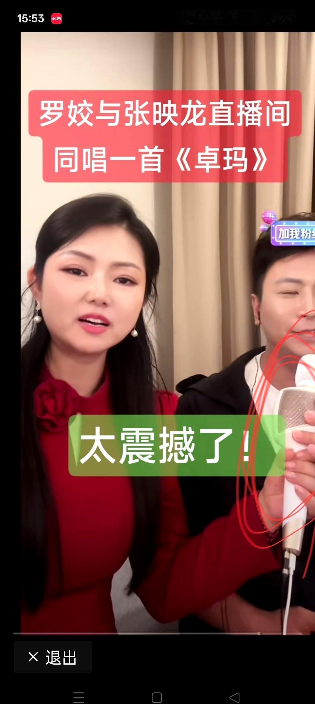请了个大帅哥来直播间，结果全程只给人家露半张脸。
我当时就想，这姐们儿是啥操作？