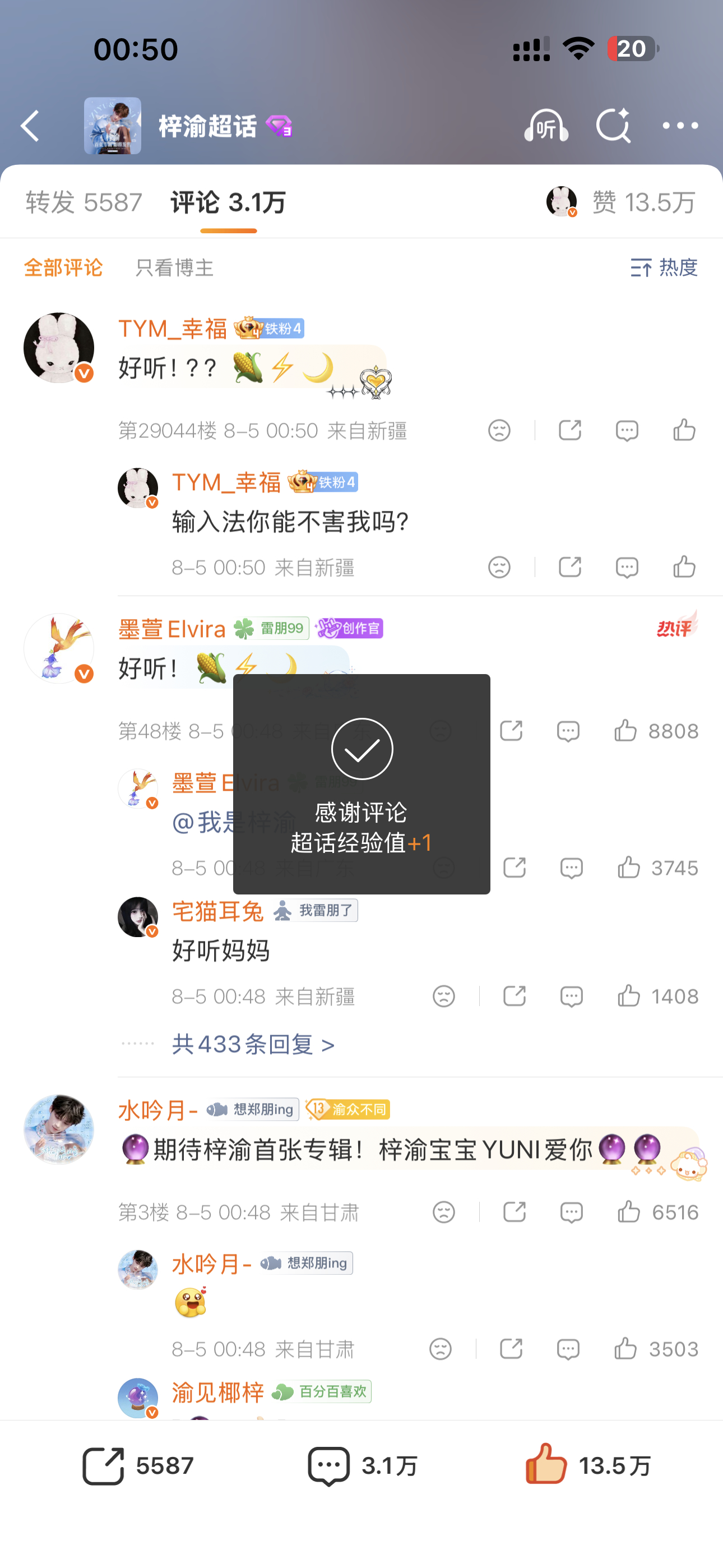 ？⌨️你要干什么？ 