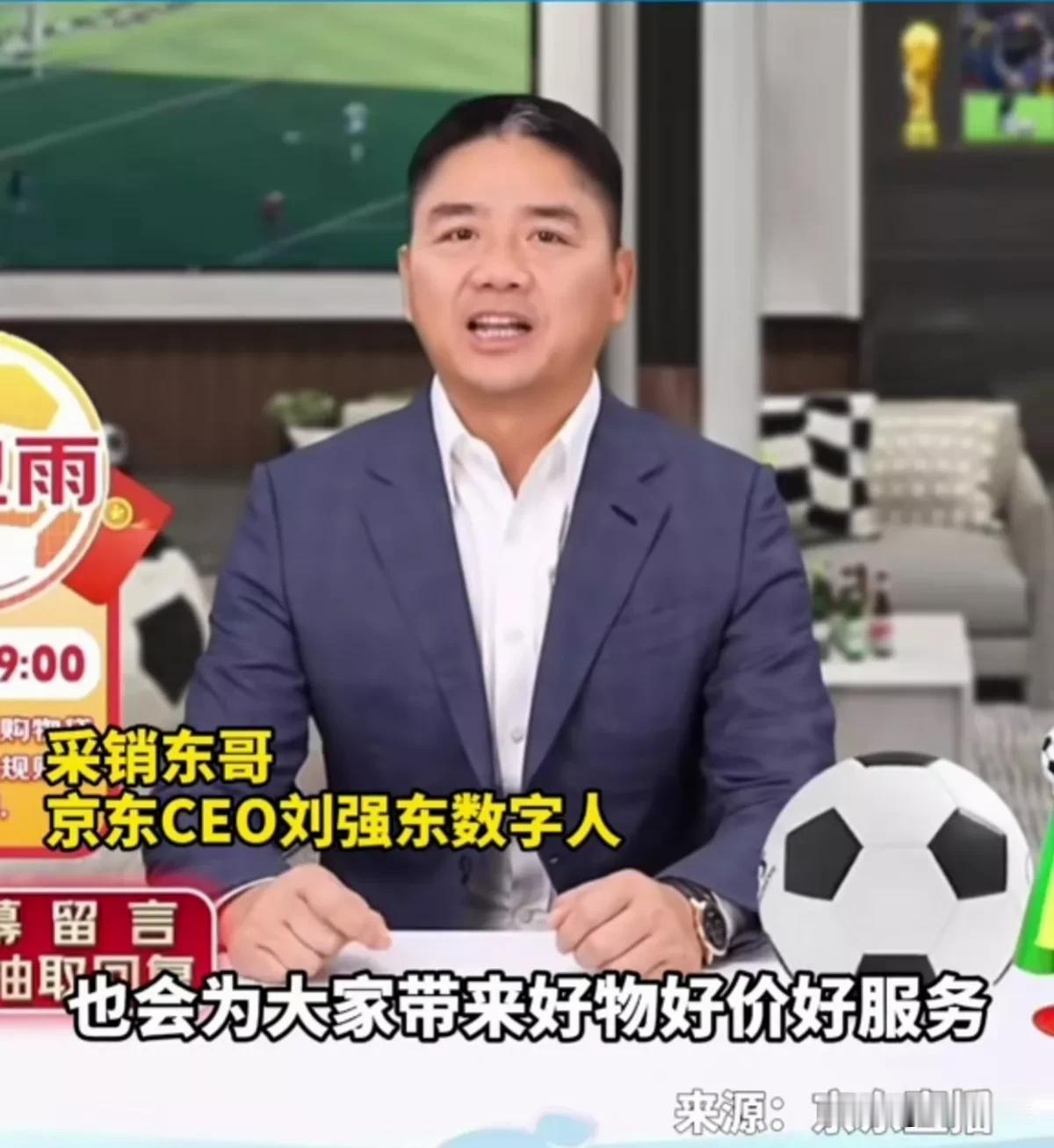 看了刘强东的AI直播，第一感受就是尴尬，机械式、干巴巴冷冰冰的声音，听得人脑瓜疼