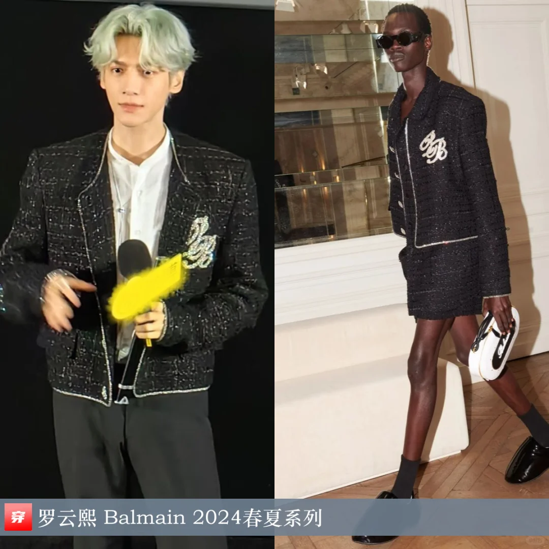 罗云熙 | Balmain、RĒV LIX