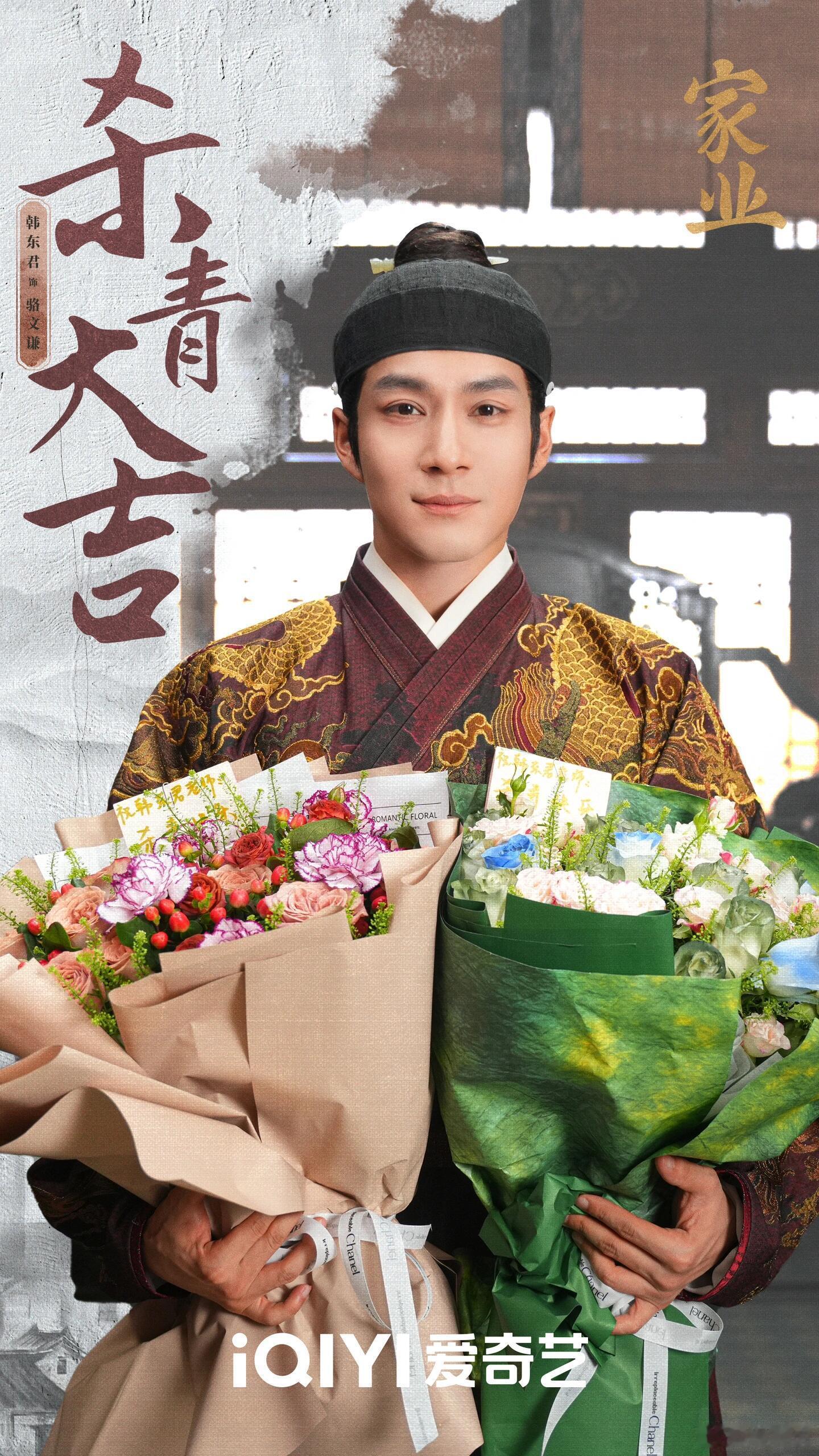 韩东君韩东君拿的品如剧本吧韩东君这张脸演风光归来的贵公子太有说服力了，谁看了不嘀