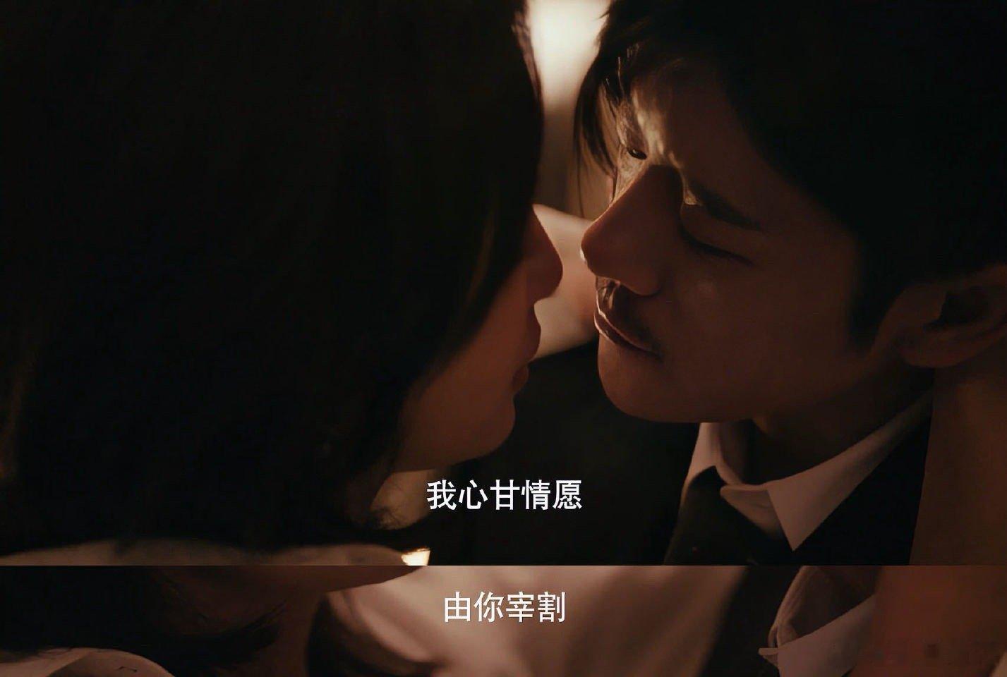 辛芷蕾林雨申这段都是火星子 言语试探带火花，承诺里藏宠溺，主动奔赴配坦然接，吻戏