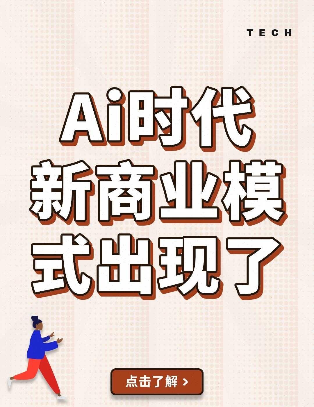 千问昨天宣布，要向第三方Agent、Skill全面开放了。肯德基、瑞幸、蜜雪冰城
