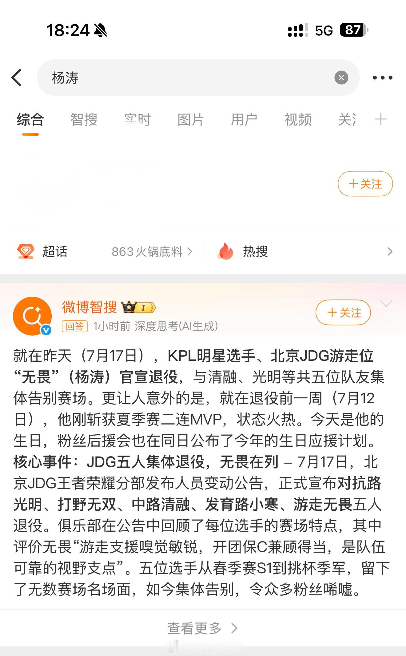 这咋改啊 
