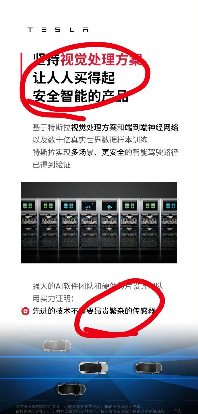 6万4，人人都买得起。不需要昂贵复杂的传感器，但是卖6万4。这公司说话比特朗普还