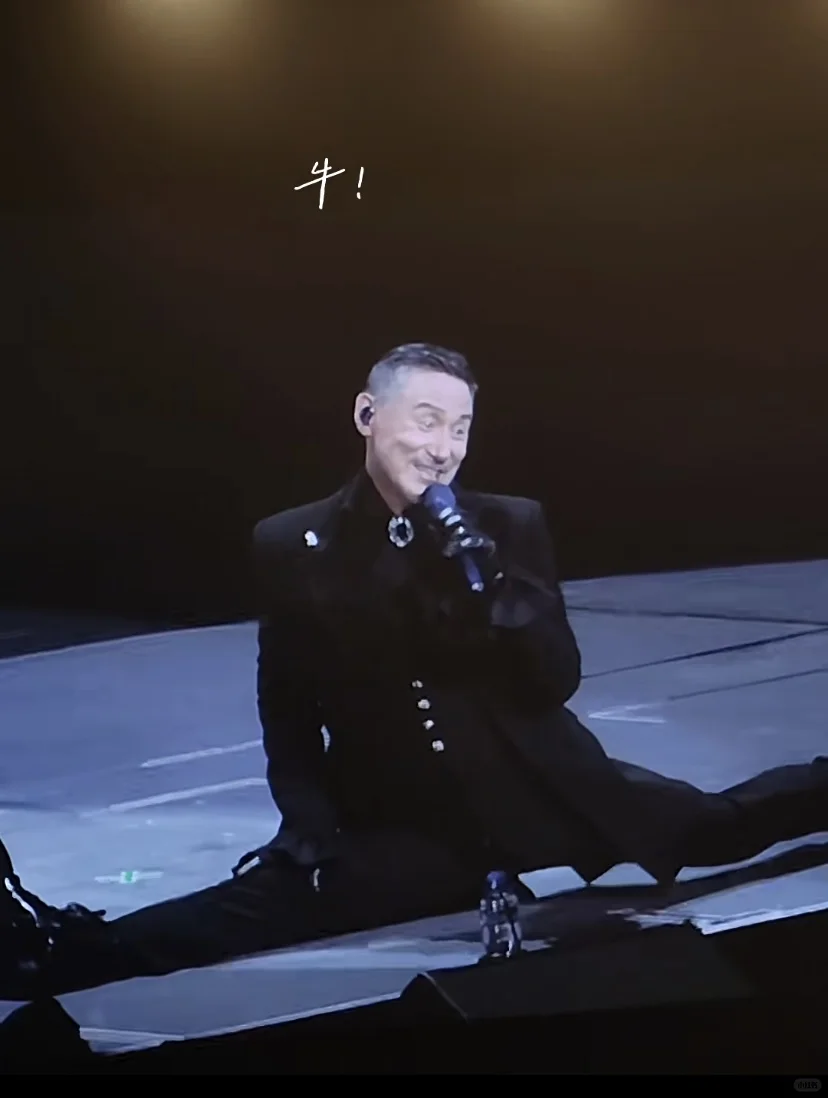 60多岁的天王都能练出一字马！