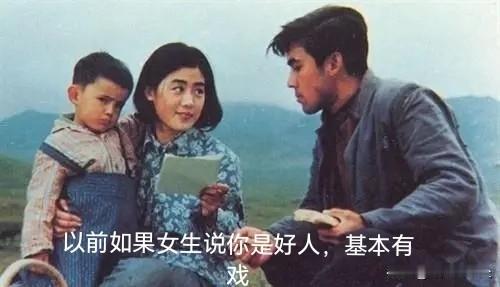 怎么样判断出自己是不是一个愚蠢的老实人？
愚蠢的人，有什么样的特点呢？
1.对自
