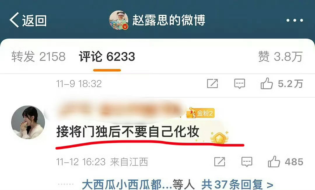 《将门毒后》女主好像是赵露思，粉丝已经在提建议了！ 